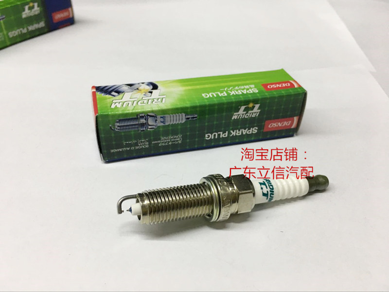 风雅3.5贵士3.5老天籁2.3L 天籁3.5L 350Z用进口电装双铱金火花塞