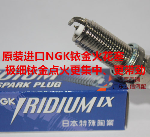 caliber道奇 酷搏 酷博2.0L酷威2.4L适用进口NGK高性能铱金火花塞