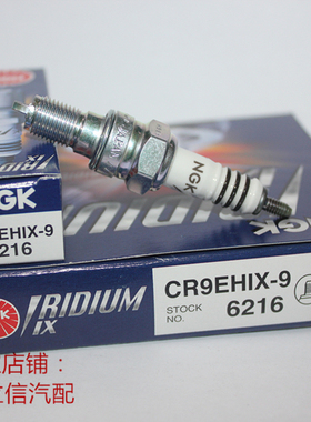 进口NGK铱金火花塞CR8EHIX-9 CR9EHIX-9适用本田CBR400小黄蜂CB-1