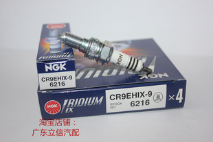 进口NGK铱金火花塞CR8EHIX-9 CR9EHIX-9适用本田CBR400小黄蜂CB-1