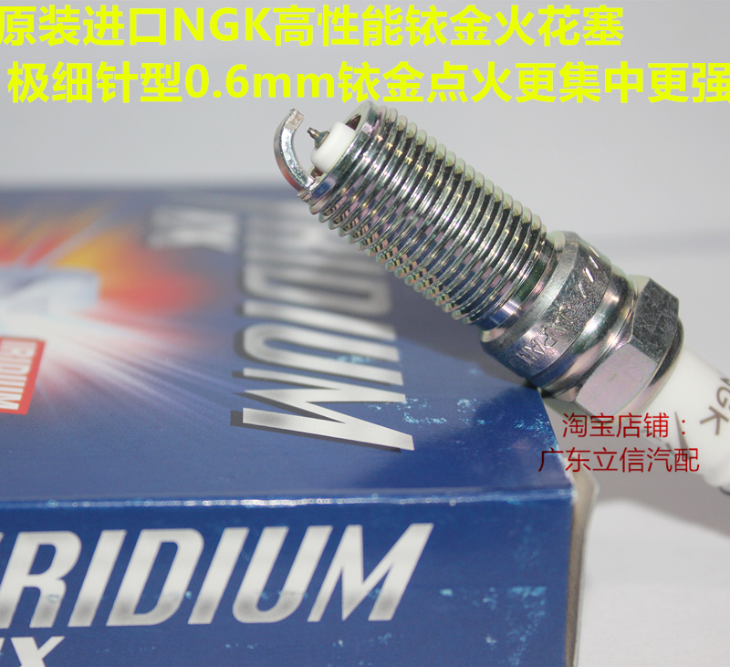 吉普wrangler牧马人3.8L适用进口NGK铱金火花塞对应RE14PLP5