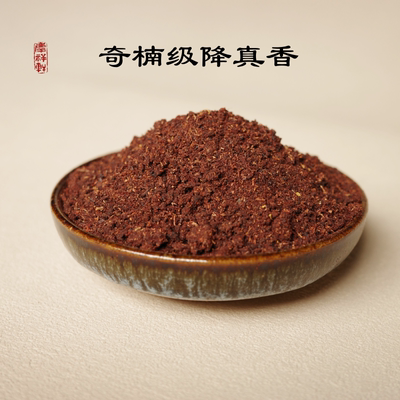 奇楠降真粗粉带椰奶香果香蜜香