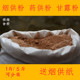 天然烟供粉药供甘露菩提粉烟施火施火供海涛配方真材实料上供下施