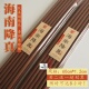 天然海南降真香螺纹款 大供香60厘米8小时大香高香道家用香竹签香