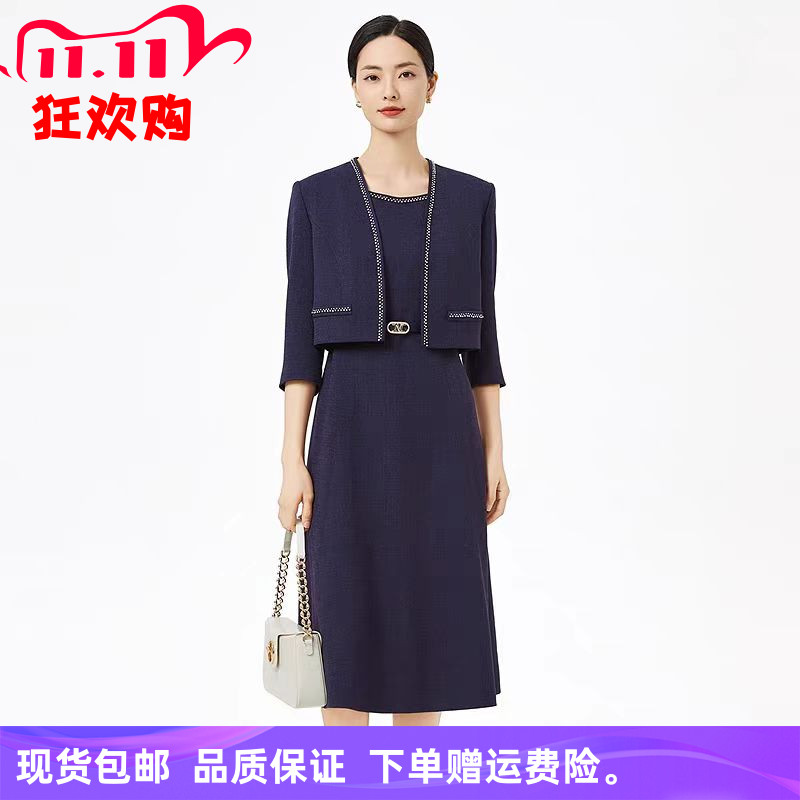 娜家新品2025秋季商场同款时尚气质优雅显瘦小香风两件套连衣裙子