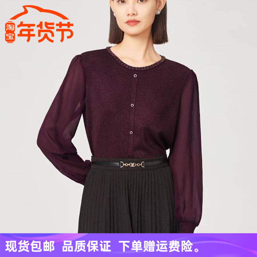 娜家商场同款25年秋季新款时尚百搭气质圆领钉珠针织衫NZ05365A8,女装/女士精品,毛针织衫,淘宝优惠券,粉丝福利购,淘宝优惠卷