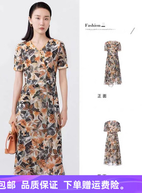 2024夏季商场同款时尚修身显瘦印花V领甜美中长款连衣裙NF04997C2