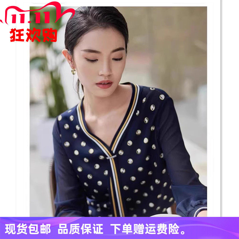 【断码特卖】春秋季新款淑女百搭减龄波点V领长袖套头针织衫上衣