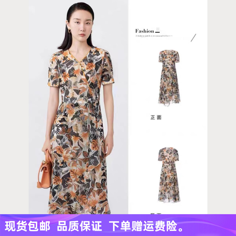2024夏季商场同款时尚修身显瘦印花V领甜美中长款连衣裙NF04997C2