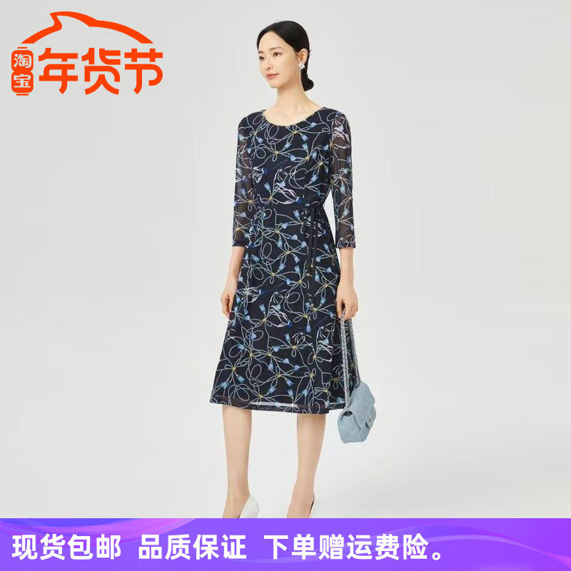 娜家商场同款早秋新款通勤收腰经典圆领气质印花连衣裙NF09273Q7,女装/女士精品,连衣裙,淘宝优惠券,粉丝福利购,淘宝优惠卷