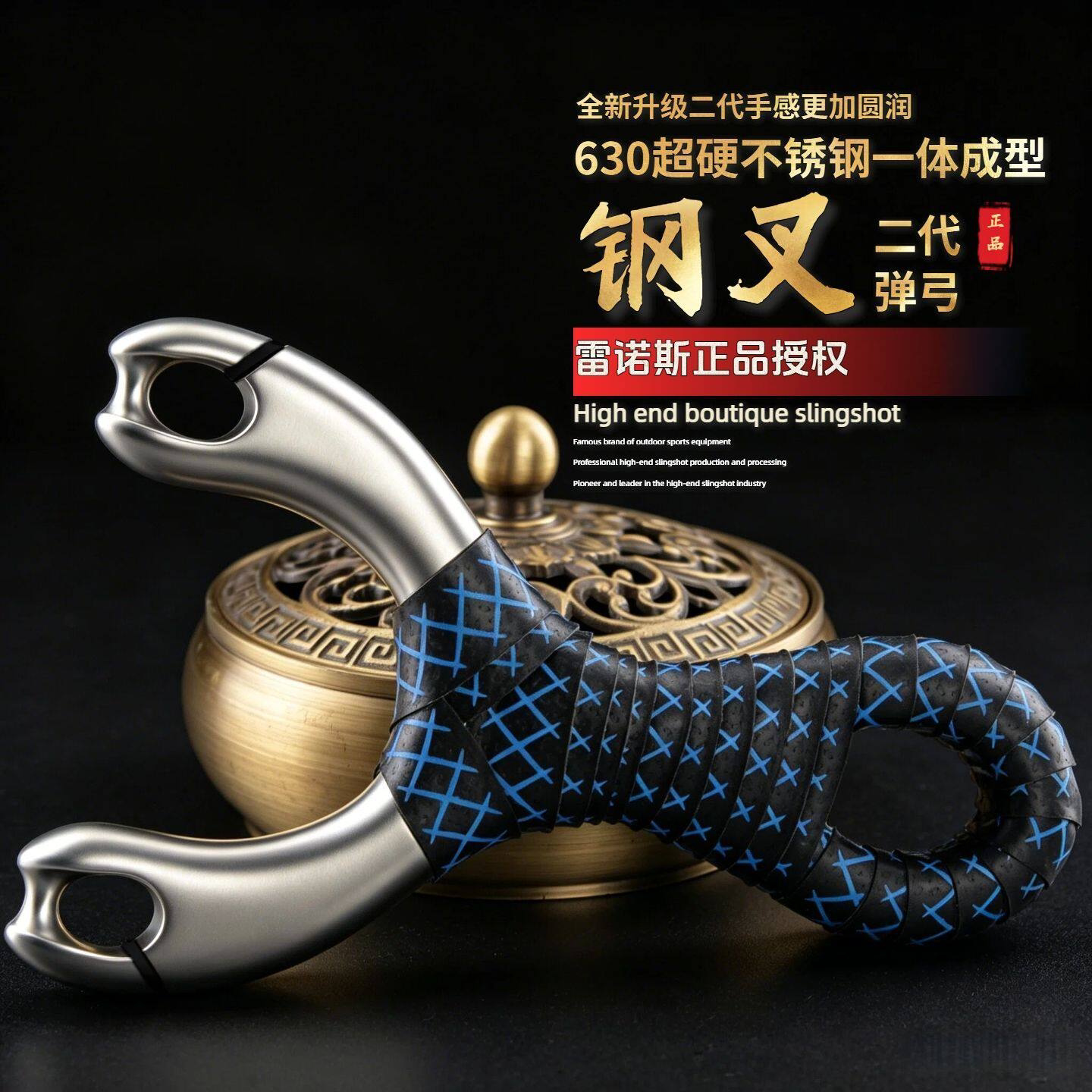 传统柳浪弹弓专业定位图片