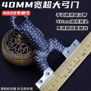 4020超大撑头弹弓40mm不锈钢镜面抛光大威力暴力户外专业实战重型
