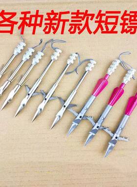 深水鱼镖440噩梦鱼镖威力重型短款强磁鱼镖尾翼飞鲨弹弓射渔标镖