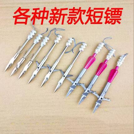 深水鱼镖440噩梦鱼镖威力重型短款强磁鱼镖尾翼飞鲨弹弓射鱼标镖