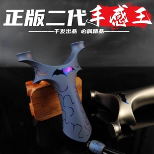 千发圆头弹弓全钛合金蝙蝠侠二代圆头飞虎扁皮大威力成人比赛狙击