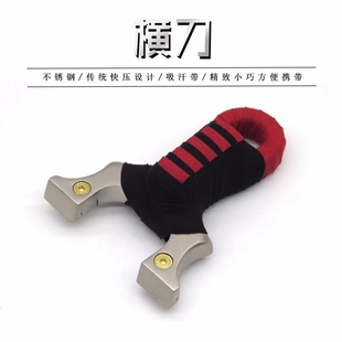 高精度弹弓不锈钢免绑扁皮弓掌中宝迷你弾弓淮撑估打快压户外神器