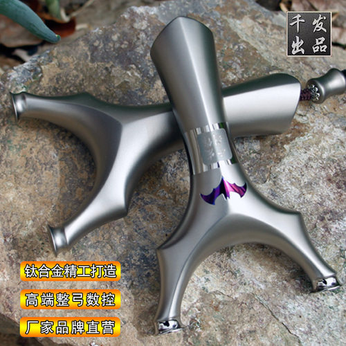 千发落雁弹弓钛合金天罡圆头扁皮弓高精准度大威力户外竞技传统弓