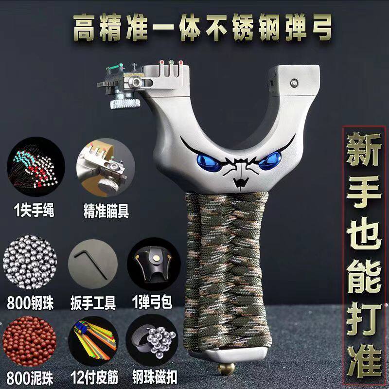 高精准不锈钢弹弓小怪兽免绑快压加强户外竞技反曲专业恶魔扁皮弓
