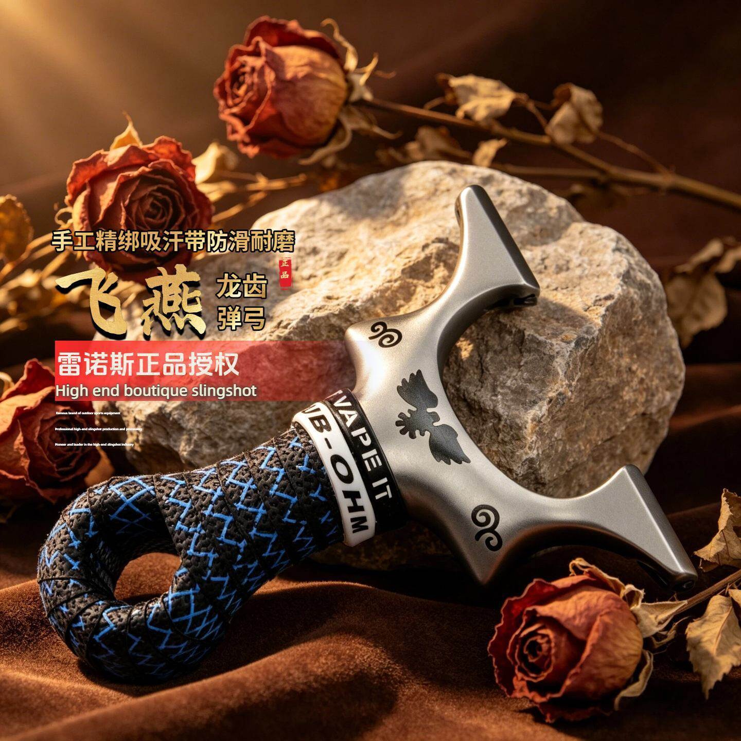不锈钢高精度龙齿扁皮弓