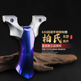 二代柏氏螺丝快压弹弓夹片速射大威力扁皮精准630不锈钢实战比赛