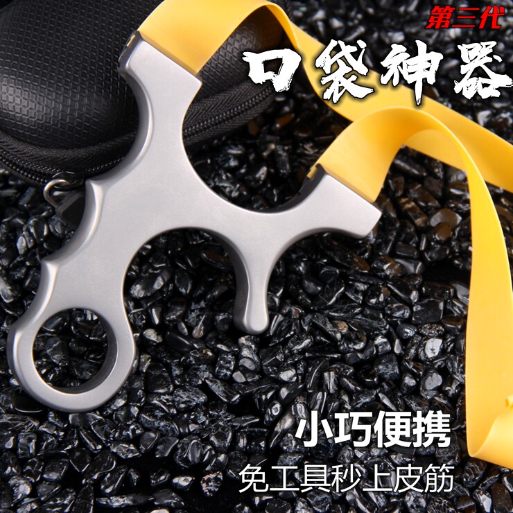 暗扣龙齿弹弓钛合金歪把迷你小巧弹弓快压口袋免绑便携实战扁皮弓