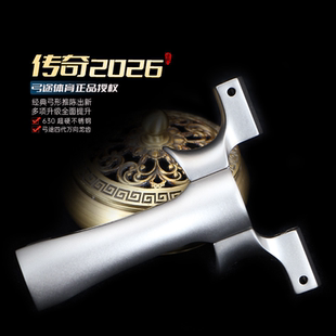 弓途传奇万向龙齿快压扁皮弹弓630不锈钢大威力精准户外成人专用