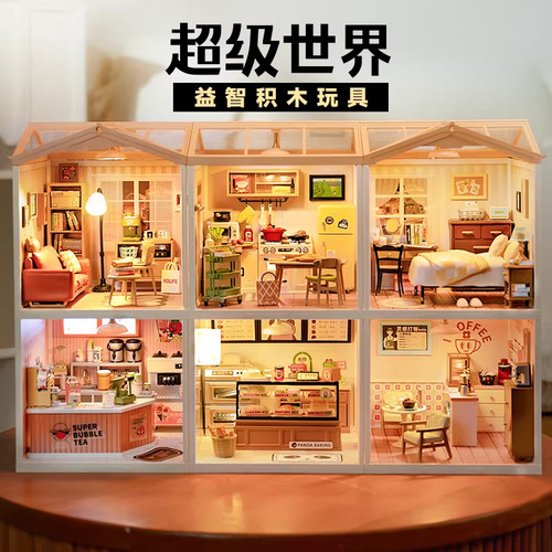 【现货速发】rolife若来超级世界