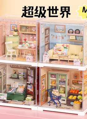 rolife若来mini超级世界益智积木拼装玩具模型diy小屋儿童礼物女