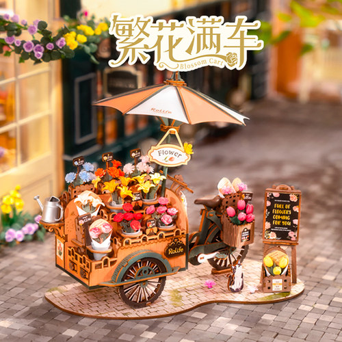 【现货速发】rolife若来繁花满车