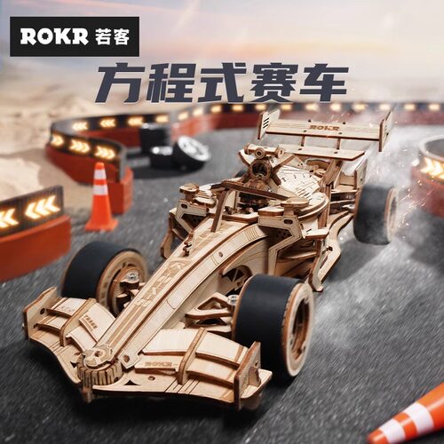 【现货速发】ROKR若客方程式赛车