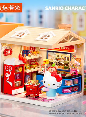 rolife若来三丽鸥超级世界hellokitty场景盲盒娃屋拼装玩具礼物女