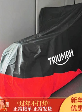 适用凯旋SpeedTwin900三叉戟Trident660摩托车车衣车罩防晒雨尘套