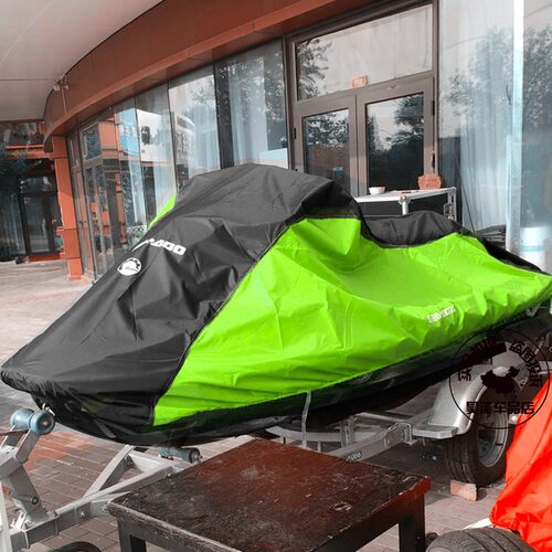 适用庞巴迪RXT300RXP300230RXT350GTX325摩托艇罩衣防晒防尘艇罩
