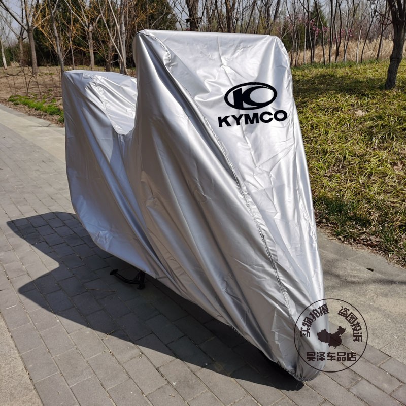 光阳赛艇动丽g150车罩防晒
