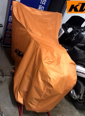 KTM 390/200/690/790/125/1290 990SUPER DUKE摩托车罩车衣防晒尘