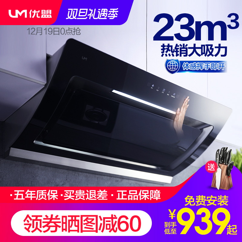 um/ÓÅÃË CXW-220-UT103S³éÓÍÑÌ»ú¼ÒÓóø·¿´óÎüÁ¦²àÎüʽ¶¥Îü³éÑÌ»ú