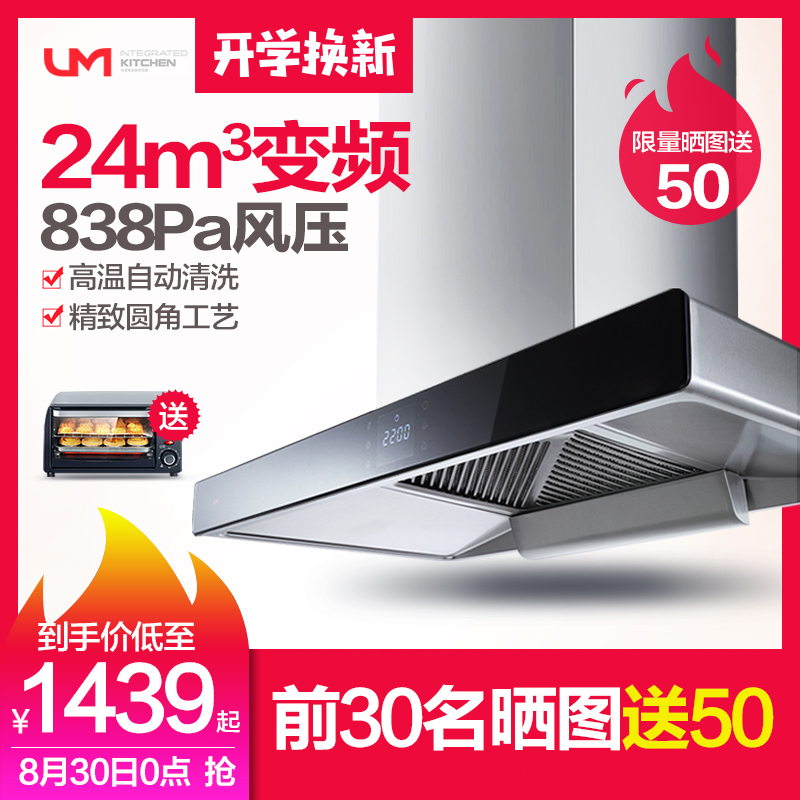 um/ÓÅÃË CXW-245-UT106´óÎüÁ¦³éÓÍÑÌ»úTÐÍŷʽ¶¥ÎüÓÍÑÌ»ú¼ÒÓÃÌØ¼Û