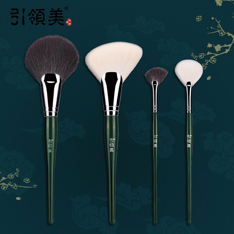 引领美远黛系列扇形羊毛高光刷图片
