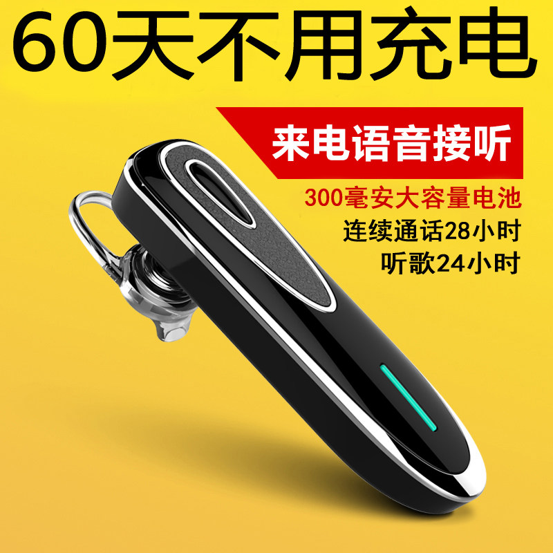哈灵K1无线蓝牙耳机挂耳式OPPO苹果vivo华为通用手机耳塞超长待机