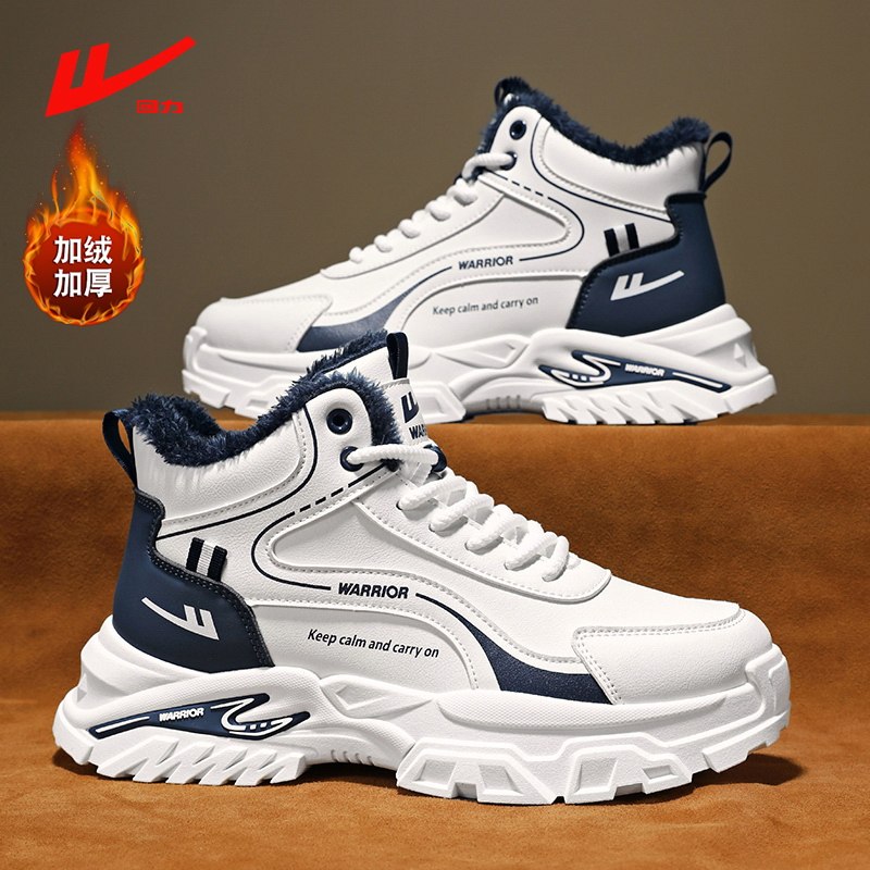 回力高帮男鞋2026冬季休闲板鞋防滑青少年增高软底运动加绒马丁靴