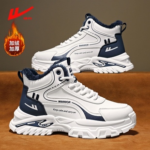 回力高帮男鞋2026冬季休闲板鞋防滑青少年增高软底运动加绒马丁靴