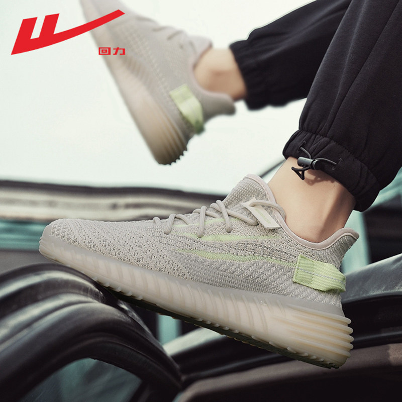 回力男鞋椰子鞋2026新款夏季透气防臭网面350跑步鞋休闲运动鞋潮