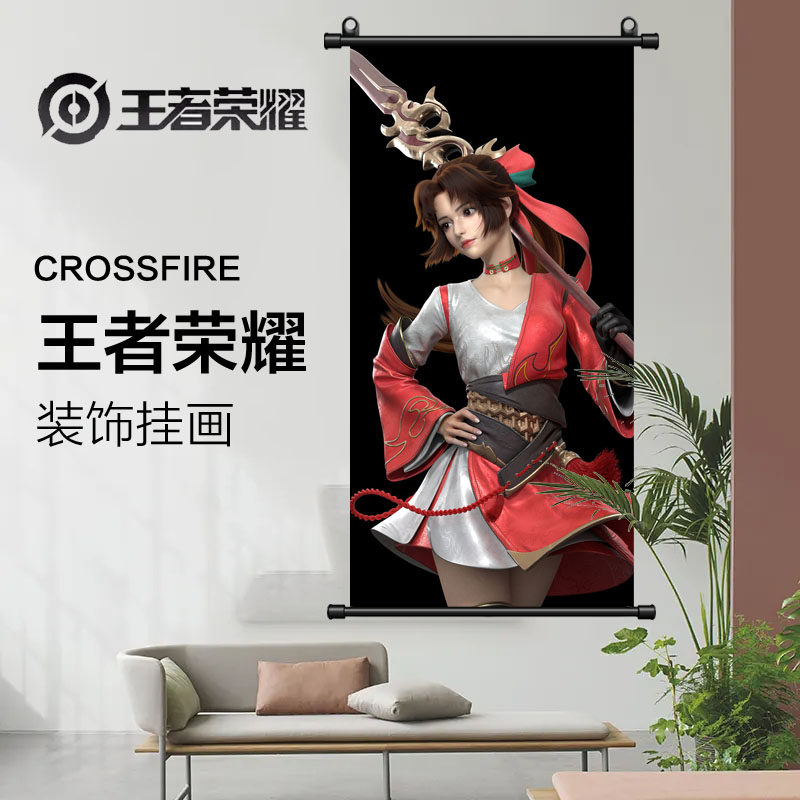 王者荣耀挂画海报装饰画学生宿舍装饰画礼物丝袜美腿搞笑恶搞黑丝