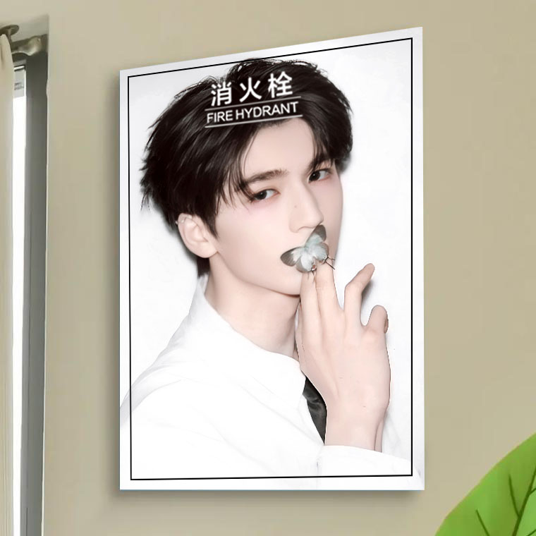 张凌赫消防栓装饰贴纸自粘海报