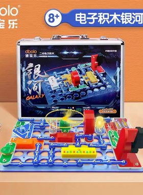 物理电路科学实验迪宝乐14岁