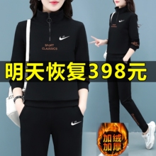 品牌运动服套装女秋冬纯棉休闲加绒新款加厚卫衣宽松减龄两件套