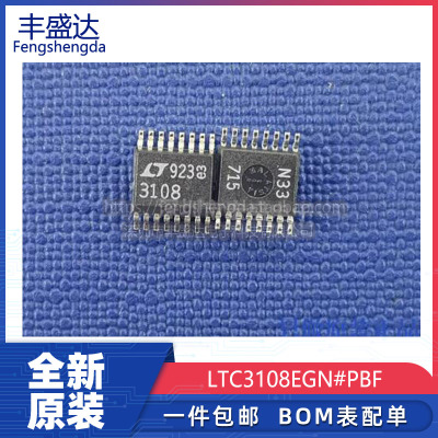 全新原装LTC3108EGN芯片
