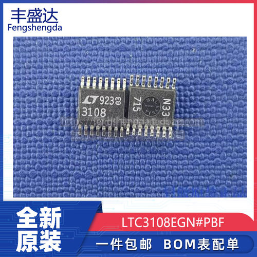 全新原装LTC3108EGN芯片