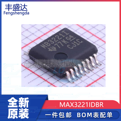 全新原装MAX3221IDBR收发器芯片