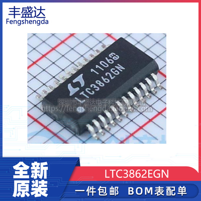 现货LTC3862EGN全新原装